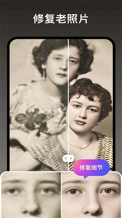 照片研究院手机版下载-照片研究院app下载最新版 1.0.0