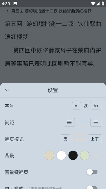 喵见阅读app下载-喵见阅读最新版下载 1.0.1