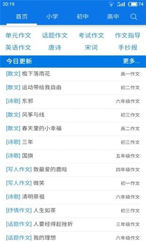 海棠书屋全本版手机版下载-海棠书屋全本版软件下载 14.1