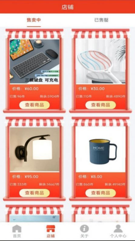 优品聚选最新版2022官方下载-优品聚选官网app最新版下载 1.0.1
