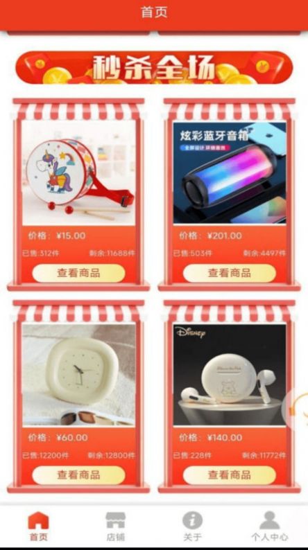 优品聚选最新版2022官方下载-优品聚选官网app最新版下载 1.0.1