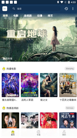 777电影网破解版免费下载-777电影网手机app最新版下载 V1.8.0