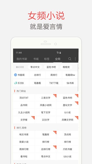 艾力阅读app下载免费版-艾力阅读最新版下载 4.04.01