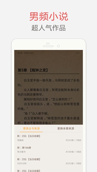 艾力阅读app下载免费版-艾力阅读最新版下载 4.04.01
