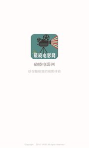 破晓电影网app下载安装-破晓电影网手机版下载 3.5.4