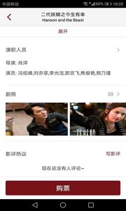 破晓电影网app下载安装-破晓电影网手机版下载 3.5.4