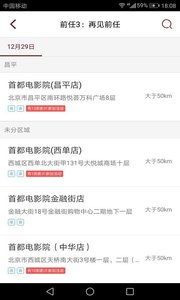 破晓电影网app下载安装-破晓电影网手机版下载 3.5.4