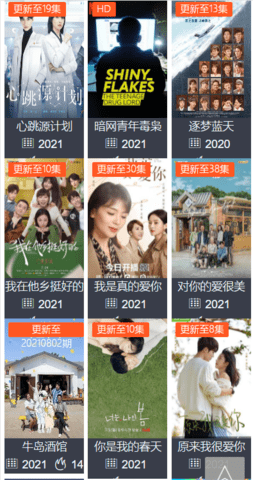 令升看电影app下载安装到手机-令升看电影官网app最新版 1