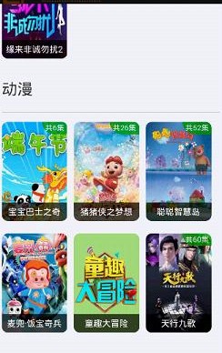 令升看电影app下载安装到手机-令升看电影官网app最新版 1