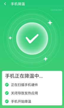 口袋清理app下载安装-口袋清理手机版下载 1.0.0