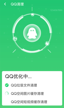 口袋清理app下载安装-口袋清理手机版下载 1.0.0