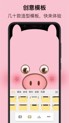 刘海壁纸官方下载-刘海壁纸app下载 1.0