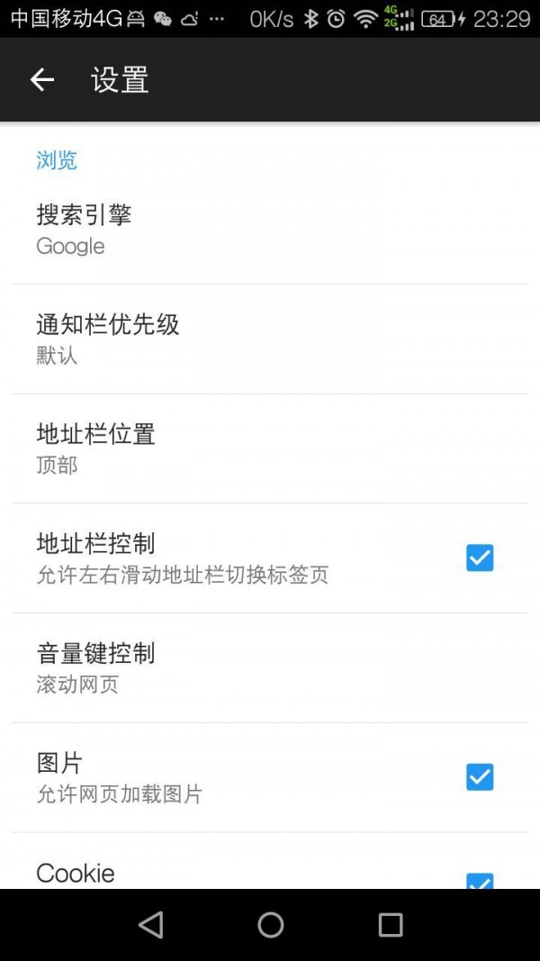 疾风浏览器下载安装-疾风浏览器app官网下载 1.3.0