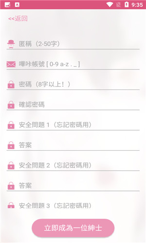 picacgcomicapp下载安装最新版-picacgcomic手机app官方下载 3.1.3