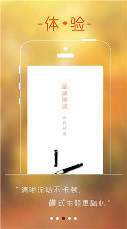 天目阅读app官网下载安装-天目阅读软件手机版下载 4.03.00