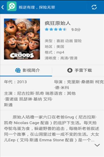 放放电影app官网下载安装-放放电影最新版下载 1.5