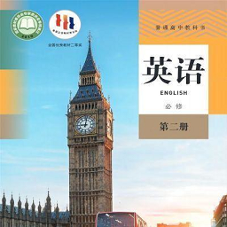 人教英语同步点读