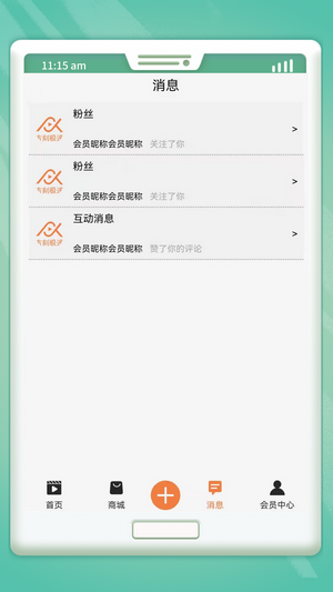 ​吉刻极速短视频手机版下载-​吉刻极速短视频app下载最新版 2.3.8