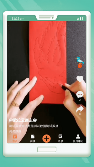 ​吉刻极速短视频手机版下载-​吉刻极速短视频app下载最新版 2.3.8