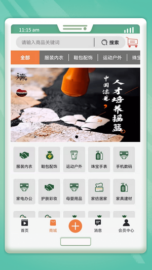 ​吉刻极速短视频手机版下载-​吉刻极速短视频app下载最新版 2.3.8