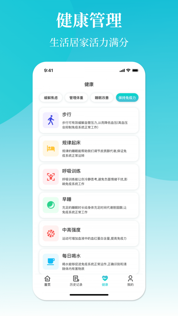 空调遥控器冬夏官方版下载-空调遥控器冬夏app下载安装 1.0.0