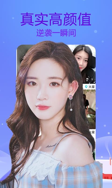 梦鹿交友app下载官方版-梦鹿交友app下载 1.6.4