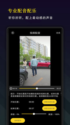 剪音视频app下载安装到手机-剪音视频官网app最新版 10.2.3