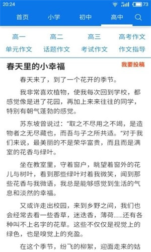 海棠书屋无限书币版app官方下载最新版-海棠书屋无限书币版手机版下载 14.1