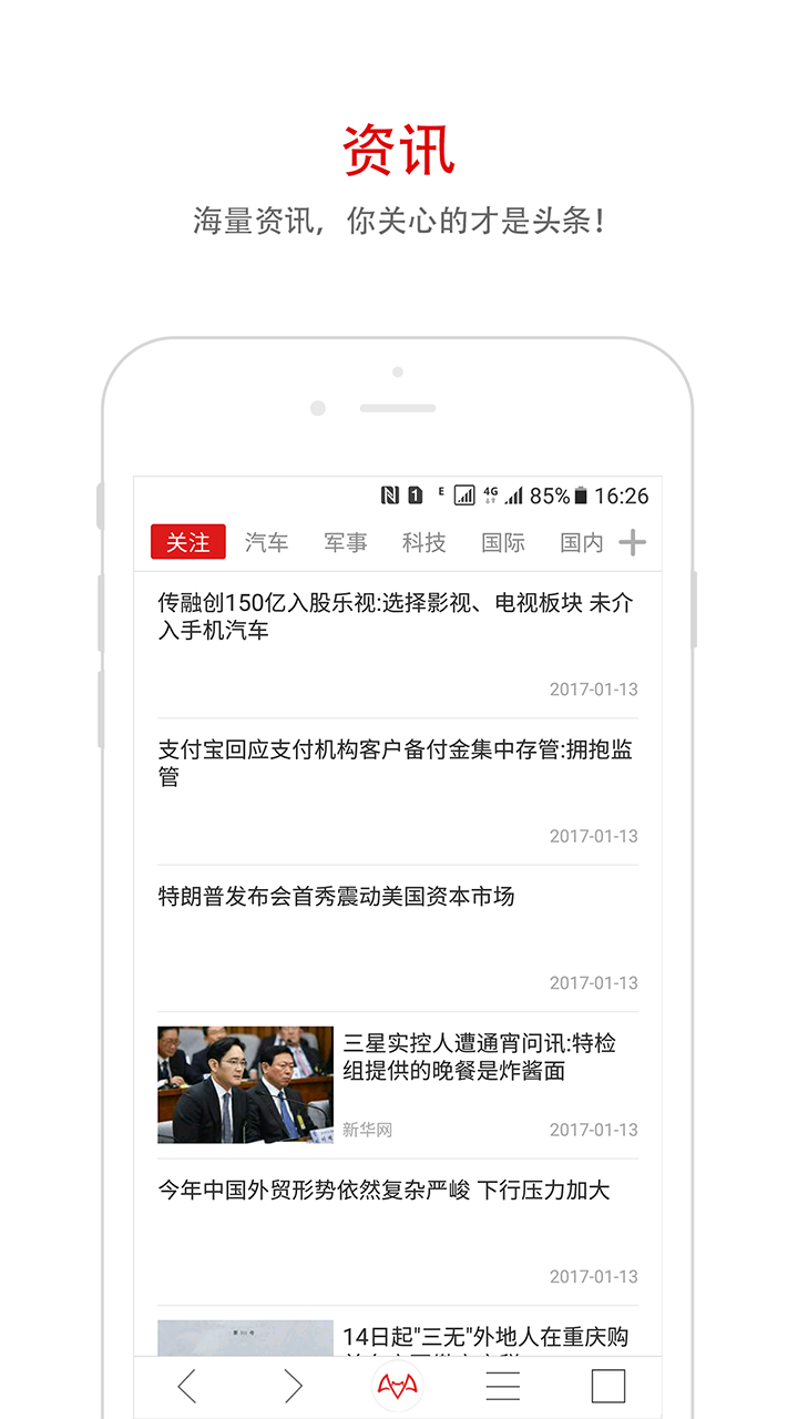 蝙蝠浏览器官方版下载-蝙蝠浏览器app下载安装 5.0.4