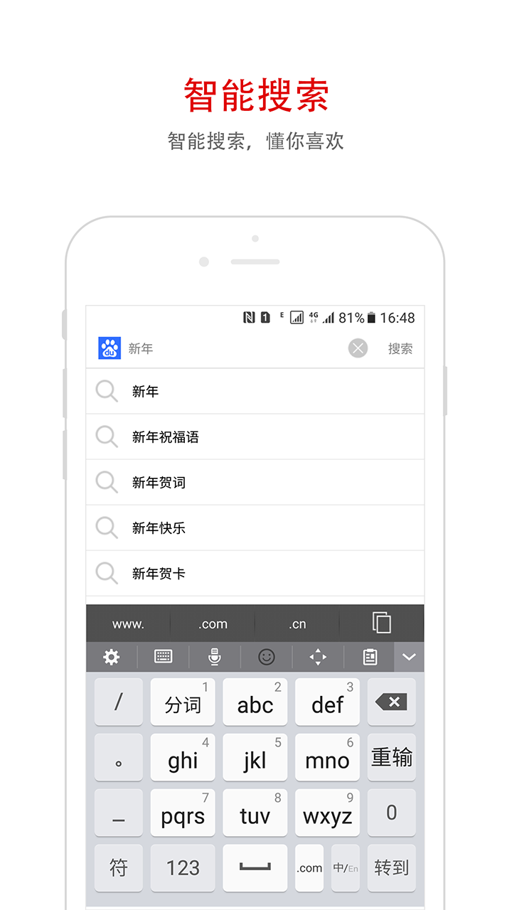 蝙蝠浏览器官方版下载-蝙蝠浏览器app下载安装 5.0.4