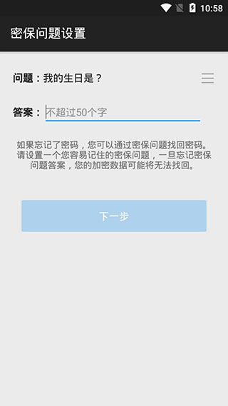 第二空间手机版官网下载安装-第二空间手机app最新版下载 10.8.1