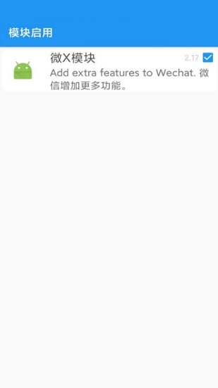 应用转生免费版下载-应用转生官网app手机版下载 6.6.2