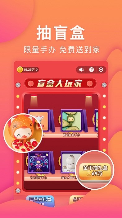 乐趣购app下载安装-乐趣购最新版本下载 1.3.0