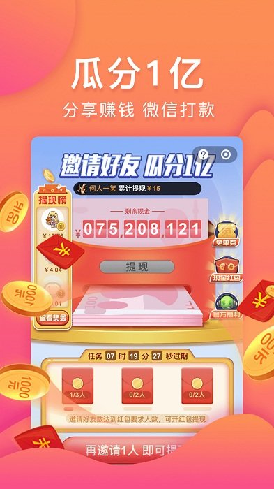 乐趣购app下载安装-乐趣购最新版本下载 1.3.0