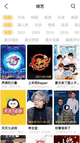 武德影院高清完整版手机版下载-武德影院高清完整版软件下载 2.2.0