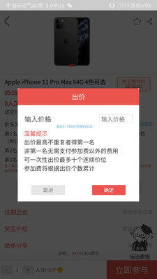 众鑫购手机版下载-众鑫购软件下载 1.0.0