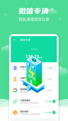 风速清理大师app下载最新版-风速清理大师官方app手机版下载安装 1.0.0