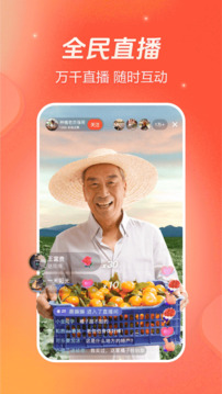 抖音火山版app下载安装最新版-抖音火山版手机app官方下载 29.8.0