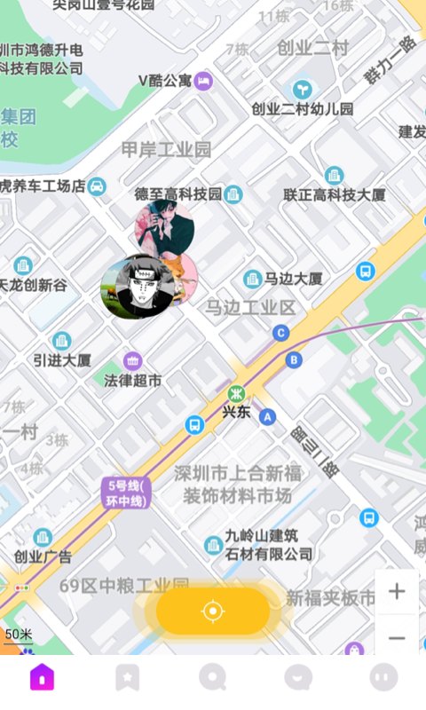 小火柴交友app下载安装-小火柴交友最新版本下载 1.0.1