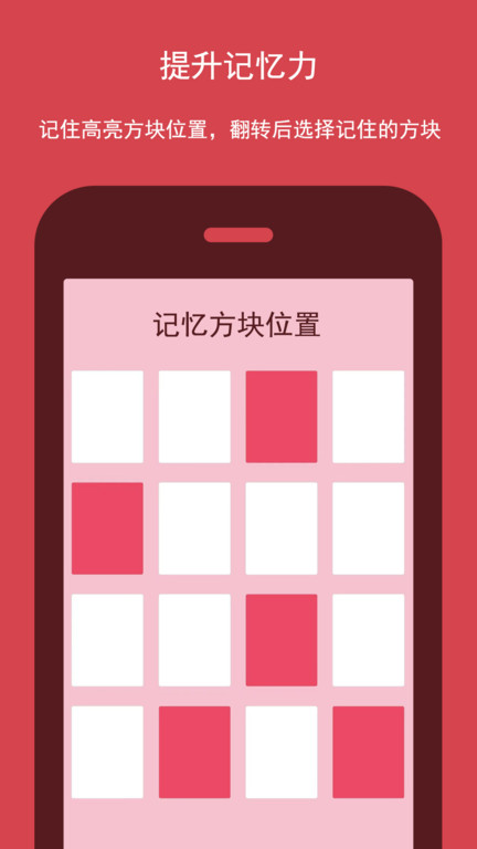 智优思维课堂app下载-智优思维课堂最新版下载 1.2.6.530
