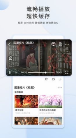 趣看电影官方版下载-趣看电影app下载安装 4.0.5