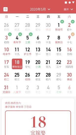 晴象天气app下载安装最新版-晴象天气手机app官方下载 1.0.2