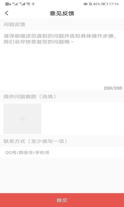 悦看书屋最新版2022官方下载-悦看书屋官网app最新版下载 1.0