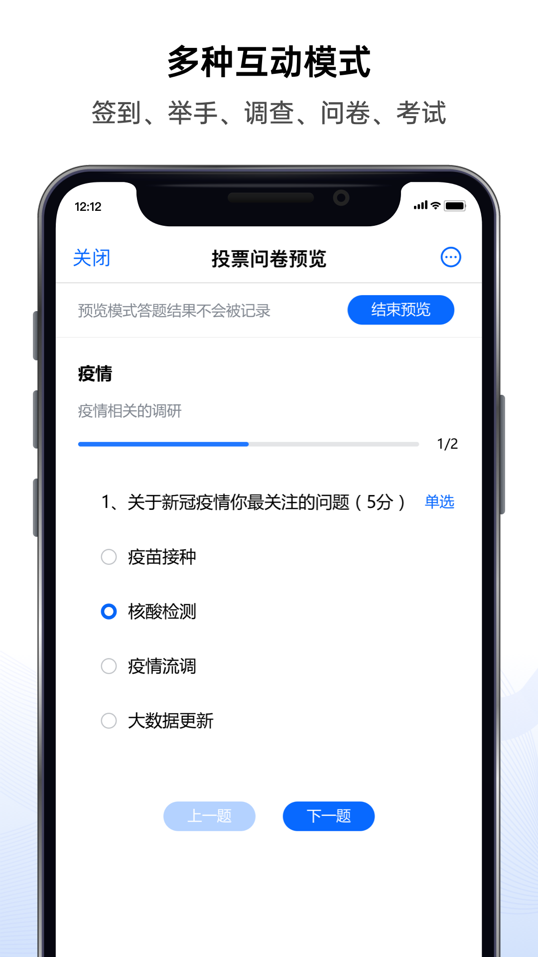 好信云会议手机版官网下载安装-好信云会议手机app最新版下载 4.0.5