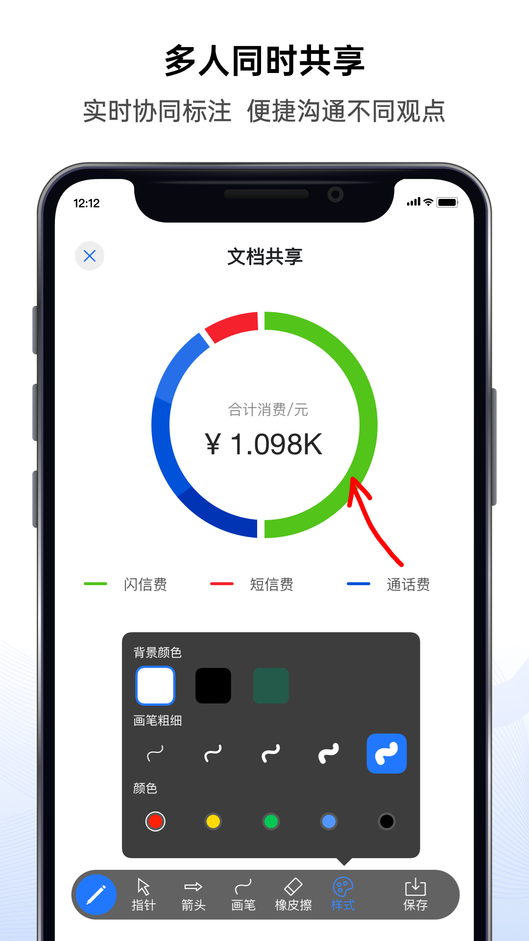好信云会议手机版官网下载安装-好信云会议手机app最新版下载 4.0.5