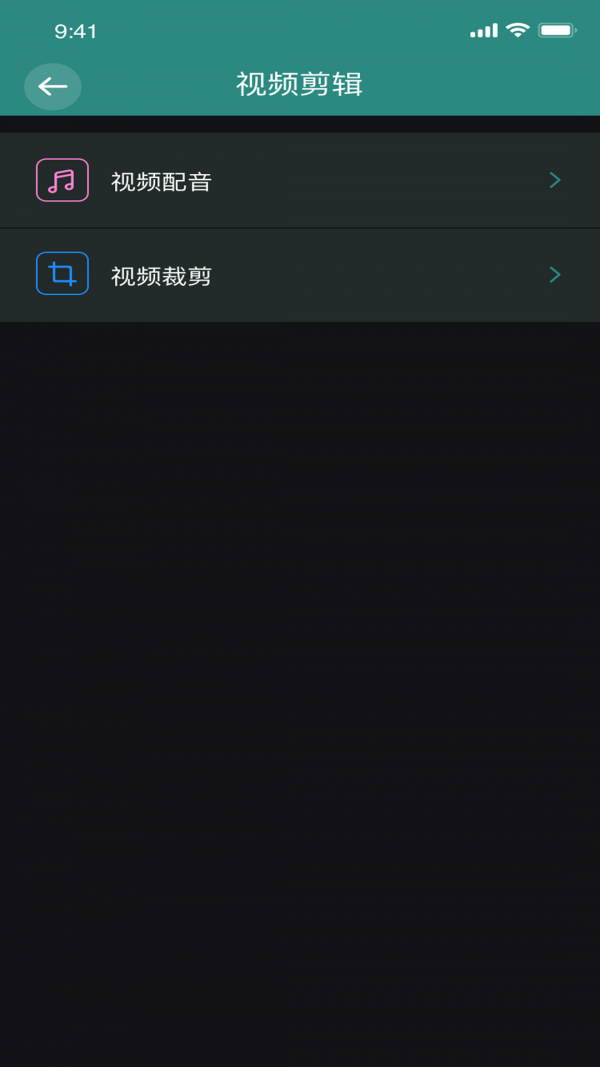 香蕉图片视频手机版下载-香蕉图片视频软件下载 1.0.2