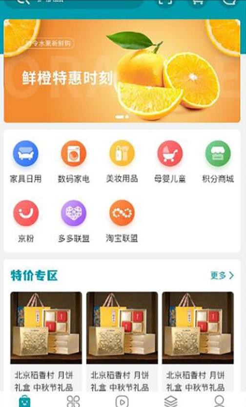淘元app下载安装-淘元最新版本下载 1.0