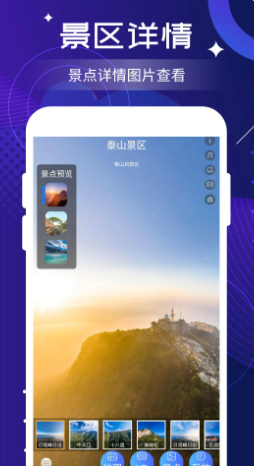 北斗实时高清卫星地图破解版免费下载-北斗实时高清卫星地图手机app最新版下载 1.0