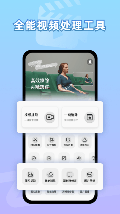 彩豆视频去水印app下载安装最新版-彩豆视频去水印手机app官方下载 1.0.0