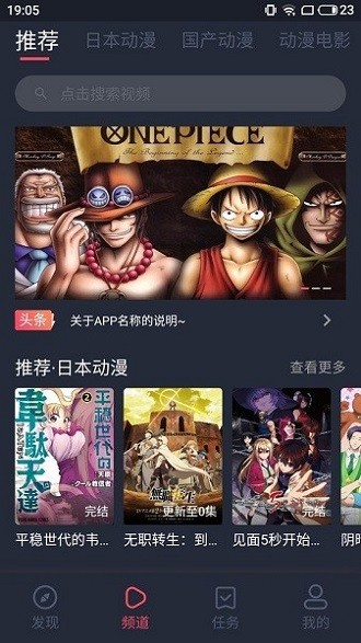 nt动漫app官网下载安装-nt动漫最新版下载 1.0.0.0